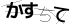 CAPTCHA