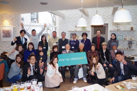 akippa meet up