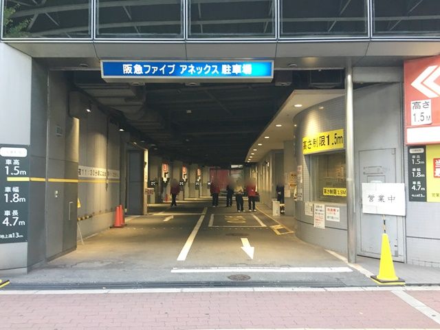 阪急ファイブアネックス駐車場