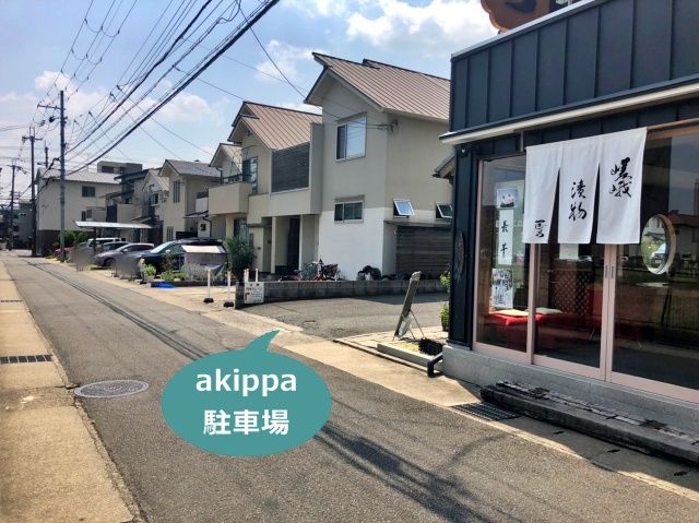 河原ガレージ