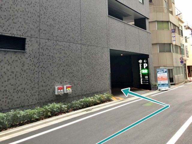 ダイワロイネットホテル東京京橋駐車場