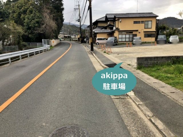 嵯峨釈迦堂藤ノ木町パーキング(2)