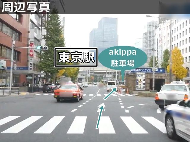東京駅八重洲パーキング東駐車場