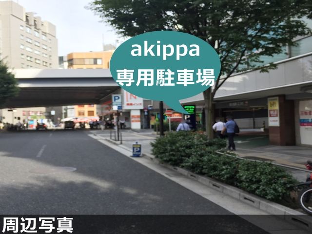 東京交通会館