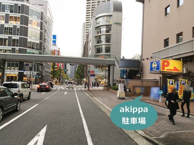 元町の予約できる格安駐車場 人気コインパーキング6選 アキチャン Akippa Channel