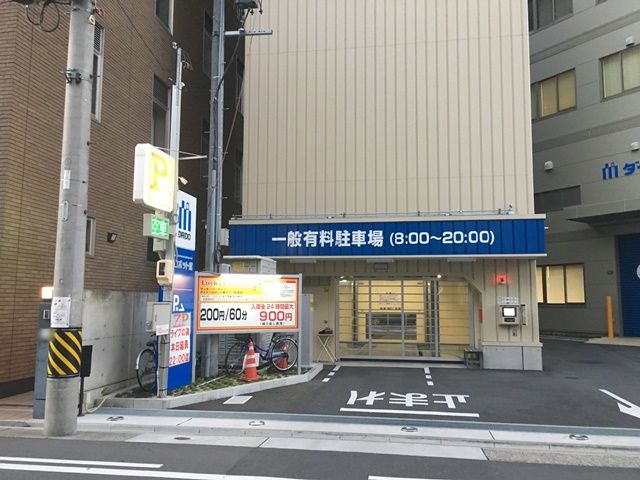 名古屋駅周辺の大型駐車場特集 混雑する日も必ずとめられる アキチャン Akippa Channel 名古屋駅周辺の大型駐車場特集 混雑する日も必ずとめられる アキチャン Akippa Channel