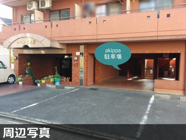 セザール名古屋1階駐車場