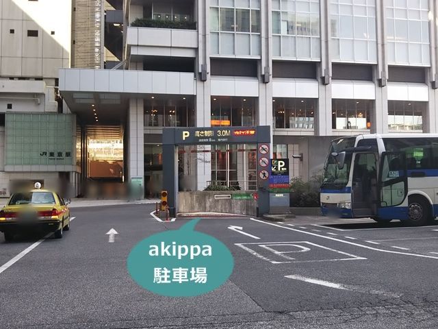 サピアタワーakippa駐車場【B3】