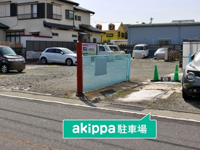 レモンガススタジアム平塚周辺の駐車場 湘南ベルマーレの試合観戦時に役立つ事前予約できる駐車場まとめ アキチャン Akippa Channel