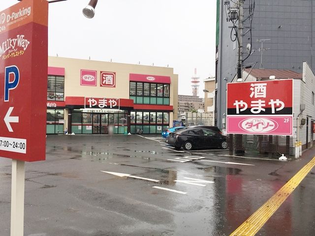 Dパーキング小田原2丁目