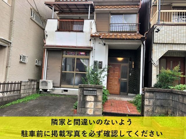 金田駐車場