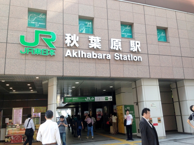 秋葉原で平日24時間とめても安い駐車場16選 最大料金があるオススメ駐車場はこちら アキチャン Akippa Channel