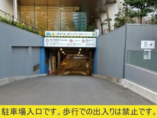 損保ジャパン本社ビル地下5階駐車場