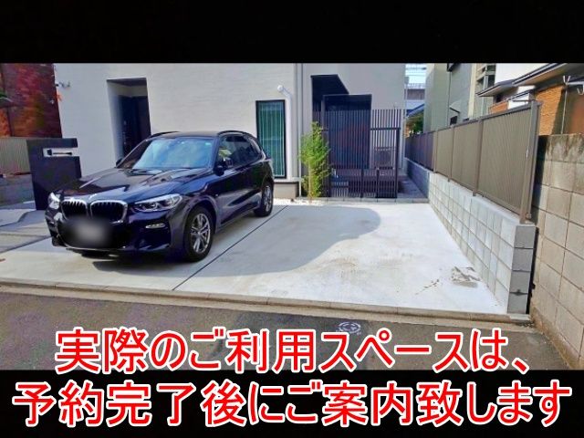 吉祥寺駅周辺で土日24時間とめても安い駐車場15選 最大料金があるオススメ駐車場はこちら アキチャン Akippa Channel 吉祥寺駅周辺で土日24時間とめても安い駐車場15選 最大料金があるオススメ駐車場はこちら アキチャン Akippa Channel