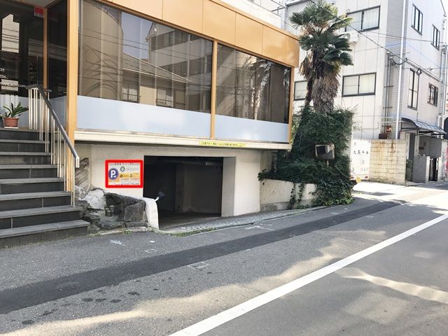 長居第三ハイツ地下駐車場