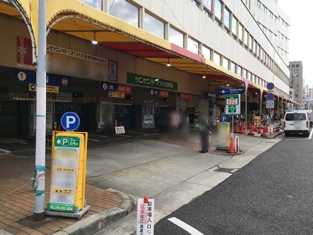 神戸 元町周辺の事前に予約できる駐車場まとめ 元町商店街や南京町での観光や買い物に便利な駐車場情報満載 アキチャン Akippa Channel 神戸 元町周辺の事前に予約できる駐車場まとめ 元町商店街や南京町での観光や買い物に便利な駐車場情報満載 アキチャン Akippa Channel