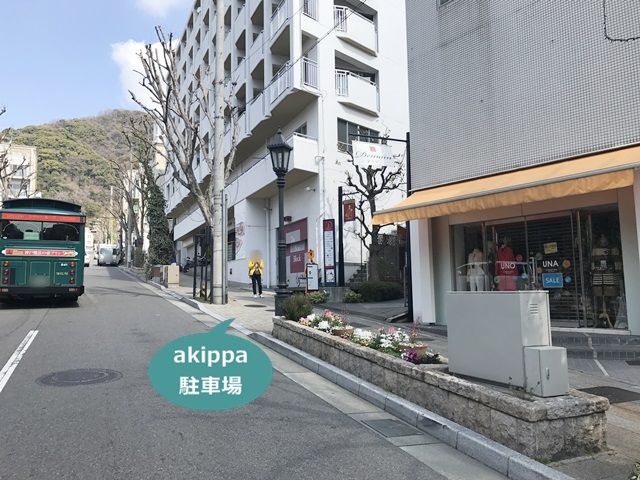 新神戸駅の予約できる格安駐車場 人気コインパーキング17選 アキチャン Akippa Channel