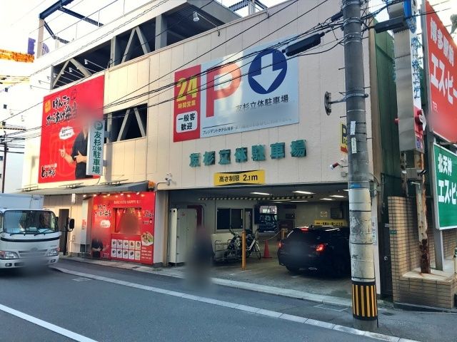博多駅で平日24時間とめても安い駐車場選 最大料金があるオススメ駐車場はこちら アキチャン Akippa Channel 博多駅で平日24時間とめても安い駐車場選 最大料金があるオススメ駐車場はこちら アキチャン Akippa Channel