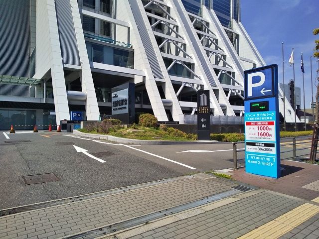 インテックス大阪で平日24時間とめても安い駐車場14選 最大料金があるオススメ駐車場はこちら アキチャン Akippa Channel インテックス大阪で平日24時間とめても安い駐車場14選 最大料金があるオススメ駐車場はこちら アキチャン Akippa Channel