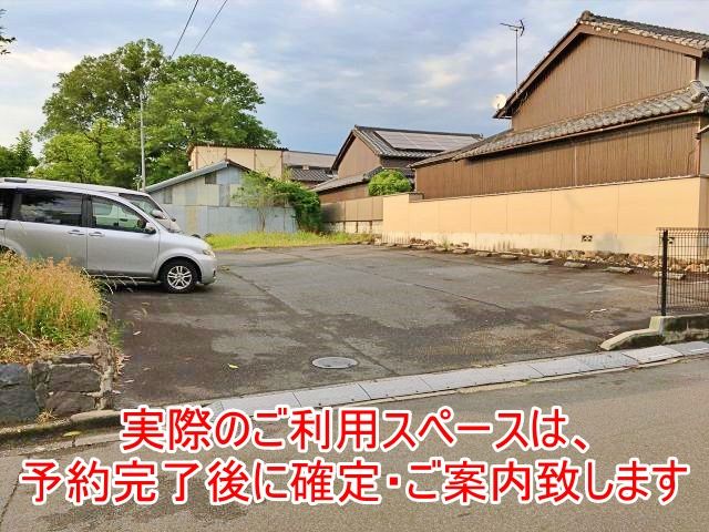 奈良市北御門町14駐車場