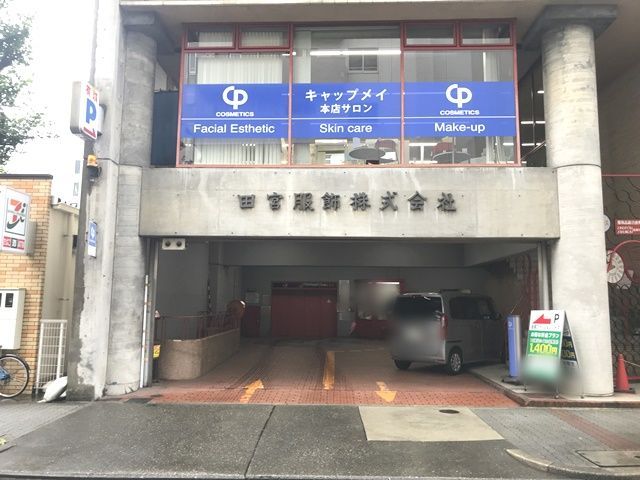 栄 名古屋 でおすすめ駐車場15選 安い打ち切り駐車場に確実にとめる裏技とは アキチャン Akippa Channel