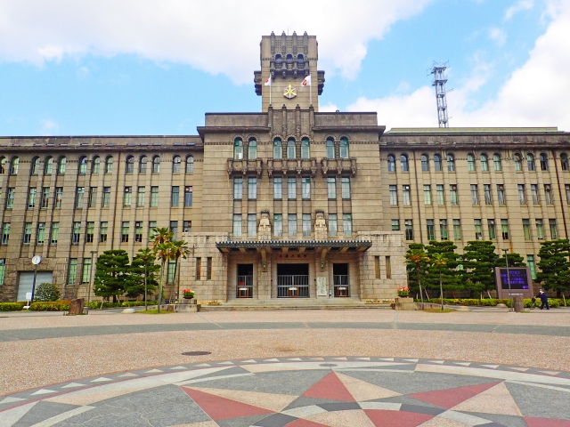 京都市役所