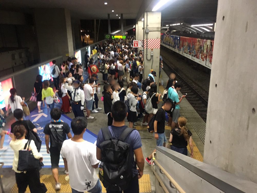 ユニバーサルシティ駅