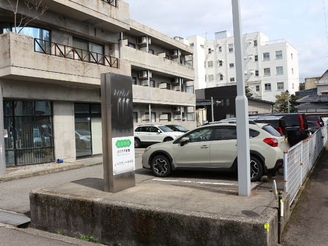 レイクランド大手町