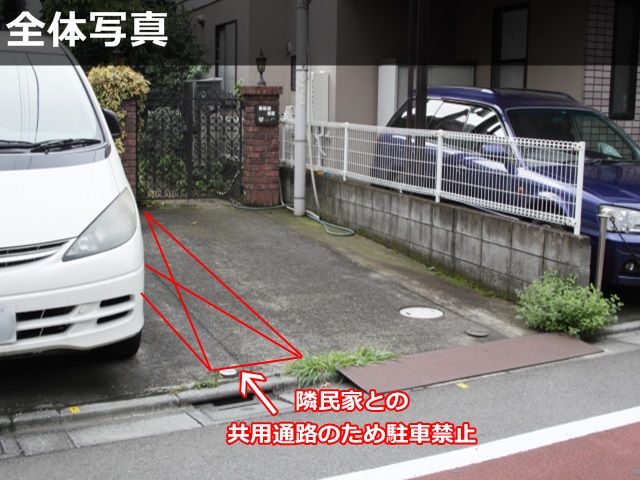 荻窪 駐車場 予約可で最大料金あり9選 安いおすすめ駐車場9選 アキチャン Akippa Channel