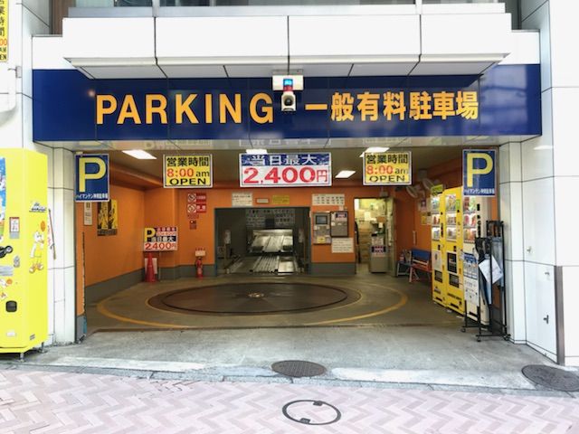 akippa ハイマンテン神南ビル駐車場【利用時間:8:00~20:30】【機械式】