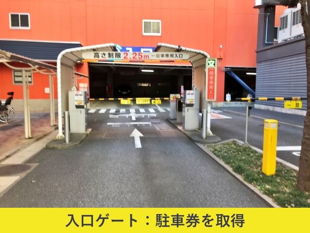 akippa ココパルク800駐車場