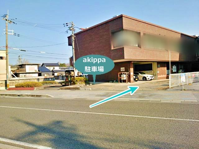 akippa 滋賀県彦根市立花町２６駐車場