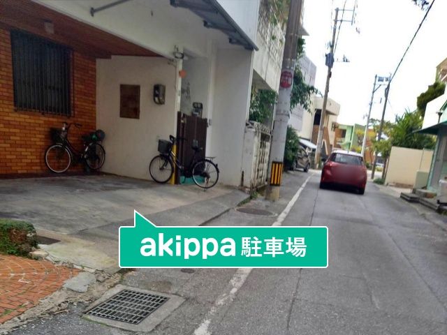 akippa アラカキアパート【利用時間制限あり】