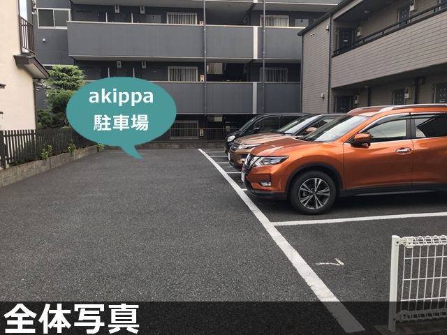 akippa上落合駐車場