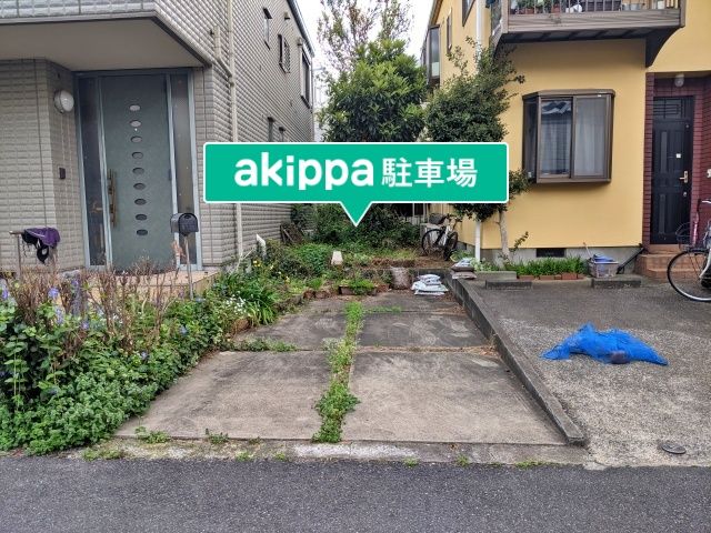 akippa 下落合駅徒歩5分駐車場