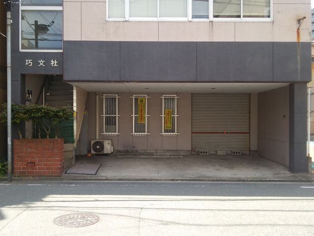 akippa 巧文社駐車場(1)