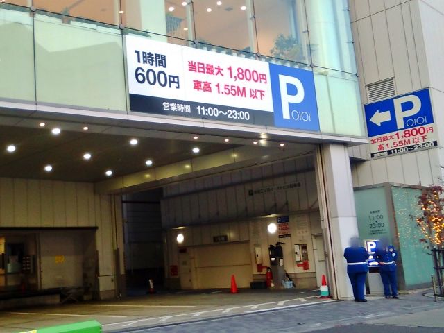 akippa 新宿3丁目イーストビル駐車場【ご利用時間:8:00~23:00】