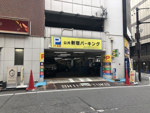 akippa 公共新宿パーキング