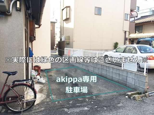 akippa 鶴橋2丁目駐車場