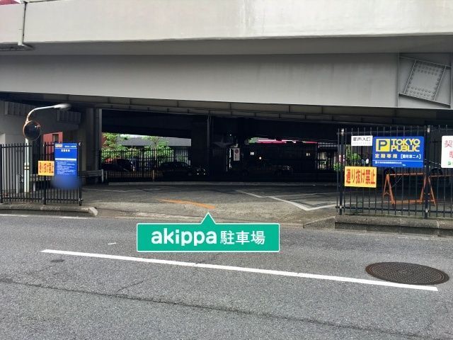 akippa 0200霞町第二駐車場 Aブロック