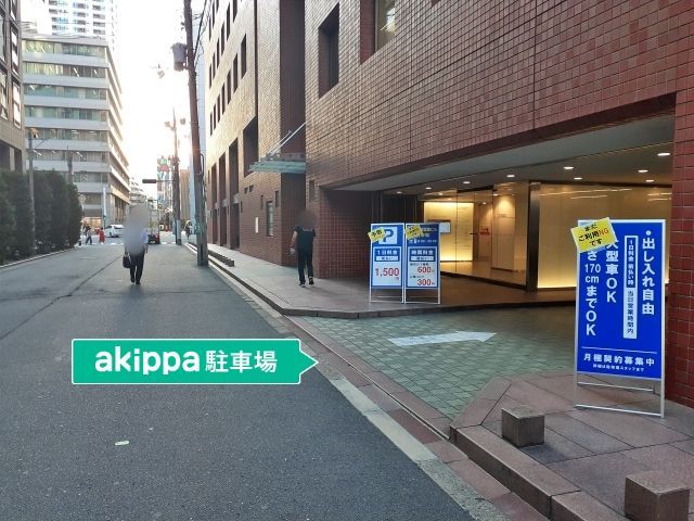 akippa NREG御堂筋ビル