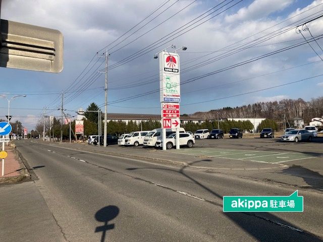 akippa クラーク自動車駐車場