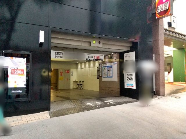 akippa トラストパーク渋東シネタワー