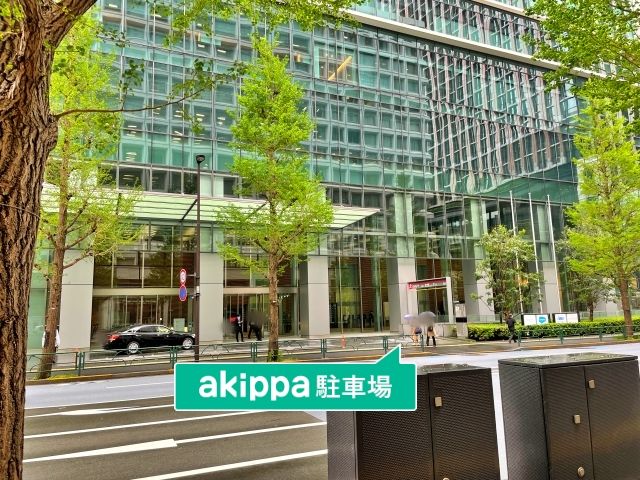 akippa 【AM8時~PM10時】JPタワー駐車場