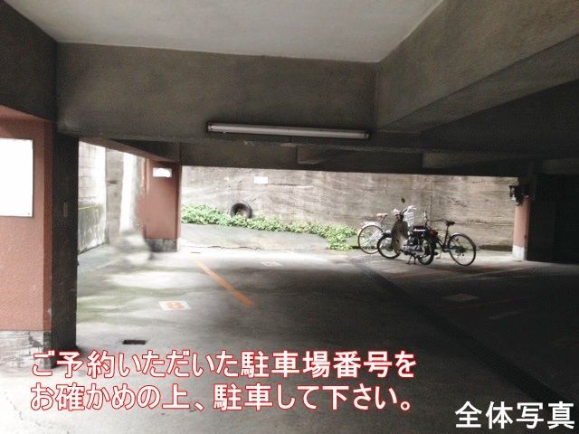 akippa 六本木7丁目駐車場【NO.5】