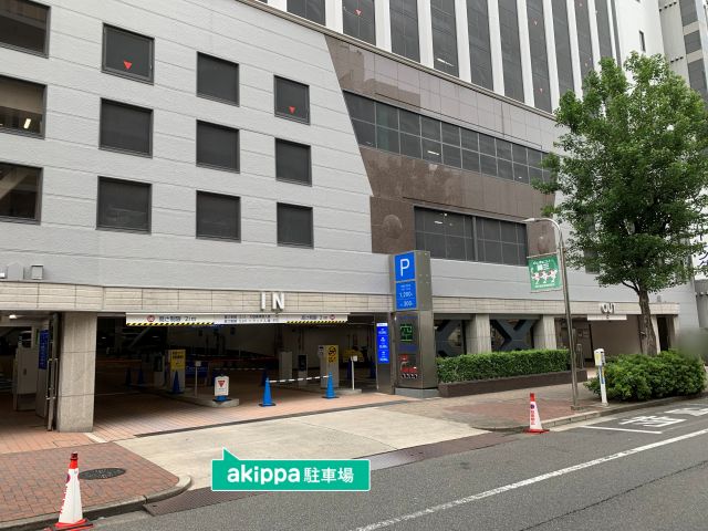 akippa ジャンボパーキング【9:00~18:00】