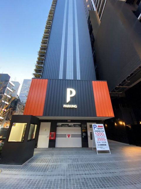 akippa 【入庫から6時間まで】PNP大阪梅田駅タワー
