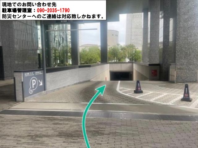 akippa みなとみらいグランドセントラルタワー駐車場【7:00~23:00】