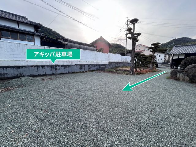 akippa 平山町3288駐車場