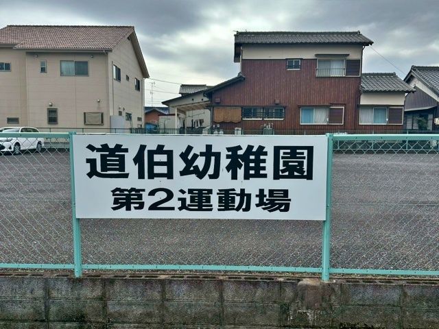 アキッパ F1グランプリ住吉2丁目駐車場